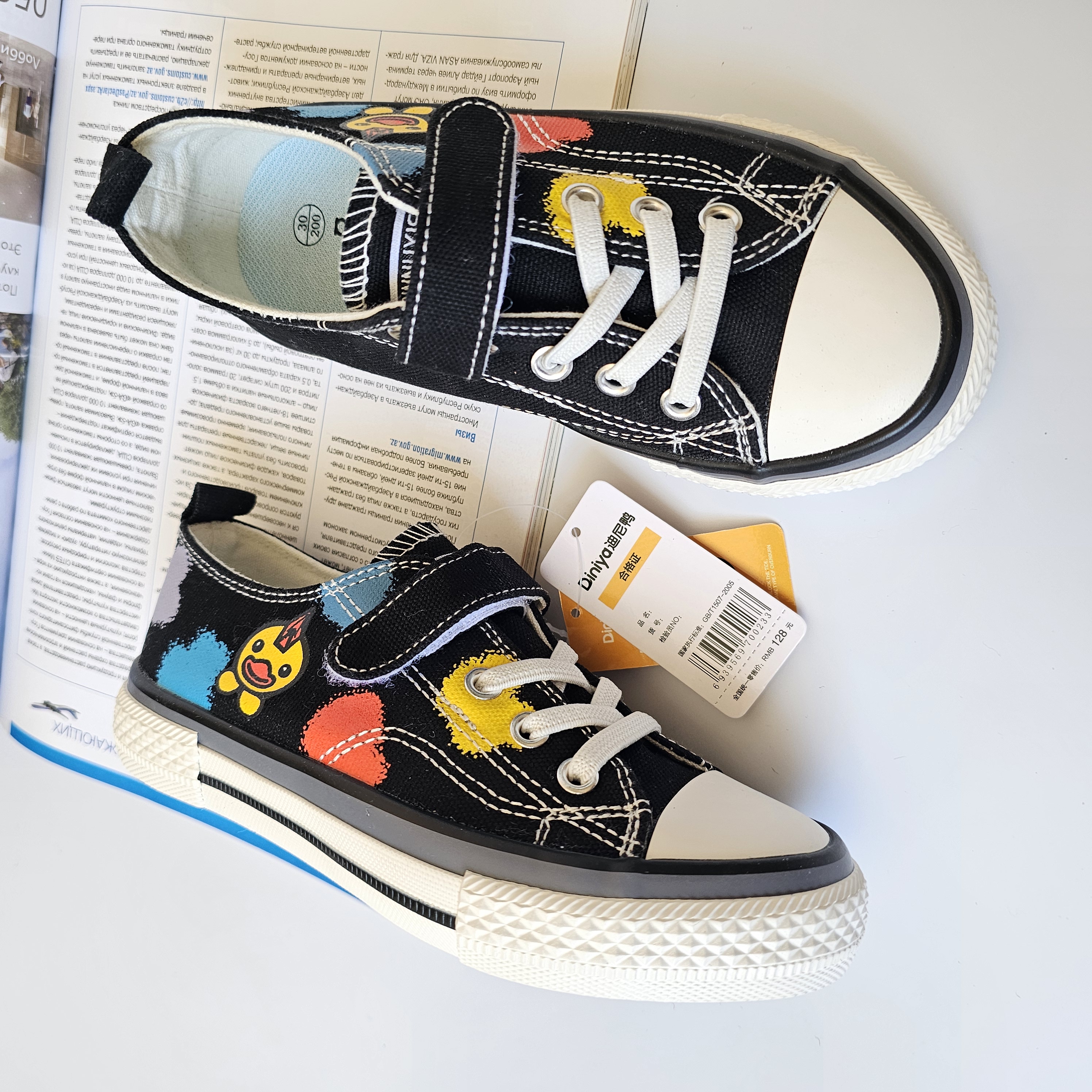 کانورس  طرحدار بچگانه